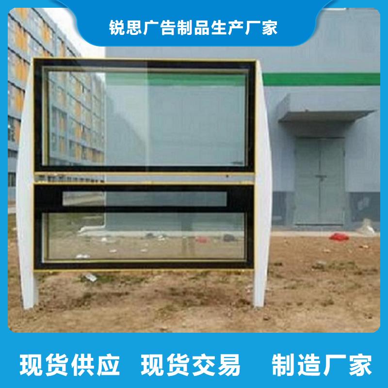 学校阅报栏灯箱质优价廉