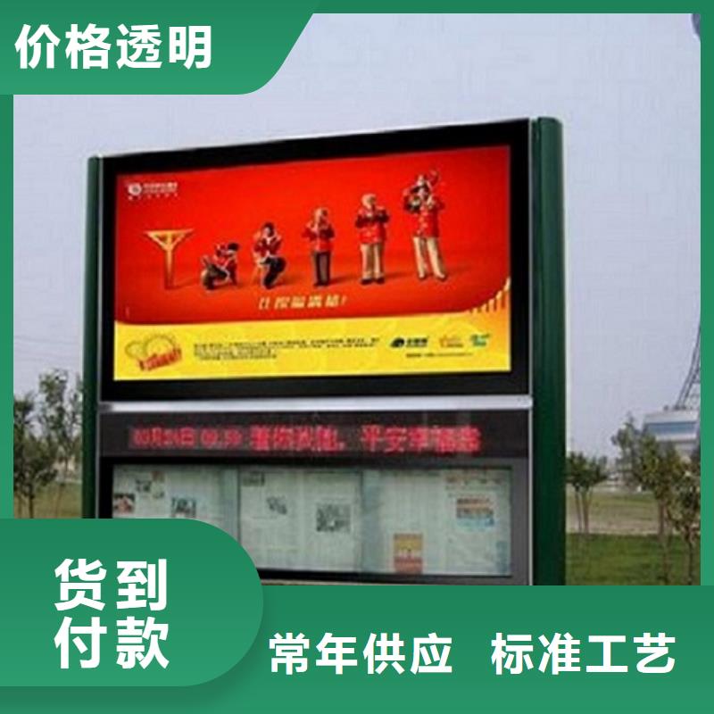特色阅报栏灯箱厂家