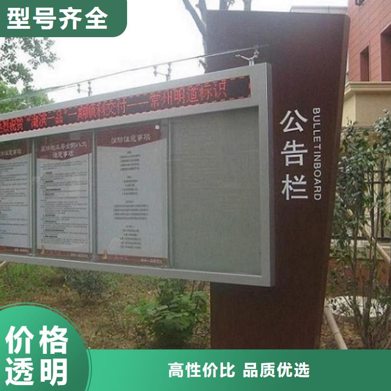 特色阅报栏灯箱多重优惠