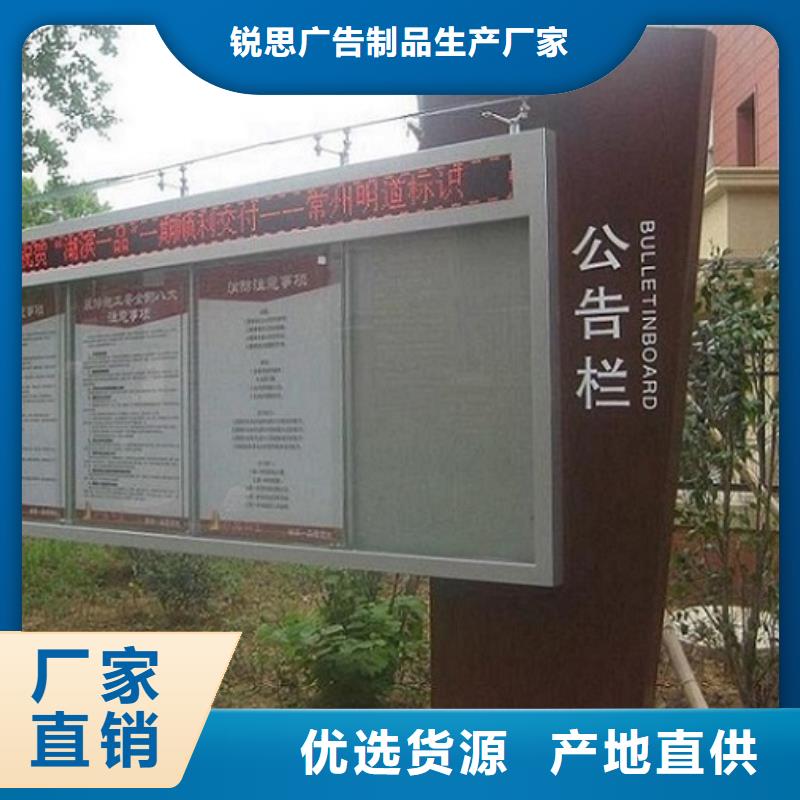 智能阅报栏灯箱按需定制