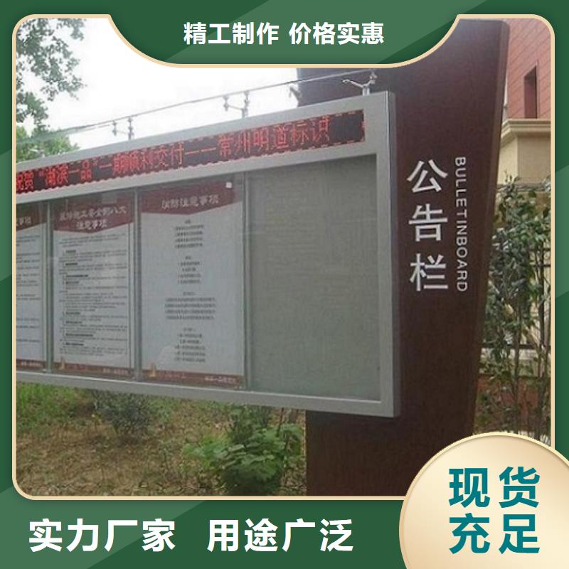特色阅报栏灯箱量大从优