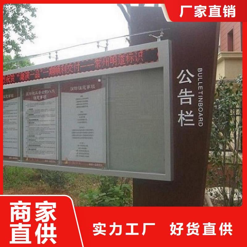 古典阅报栏灯箱在线咨询