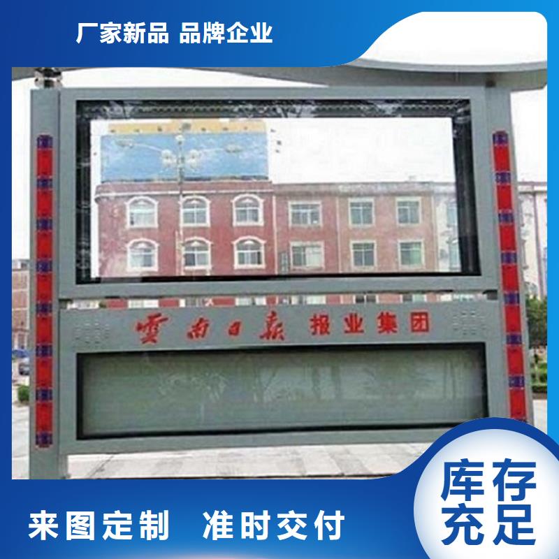户外阅报栏灯箱厂家电话