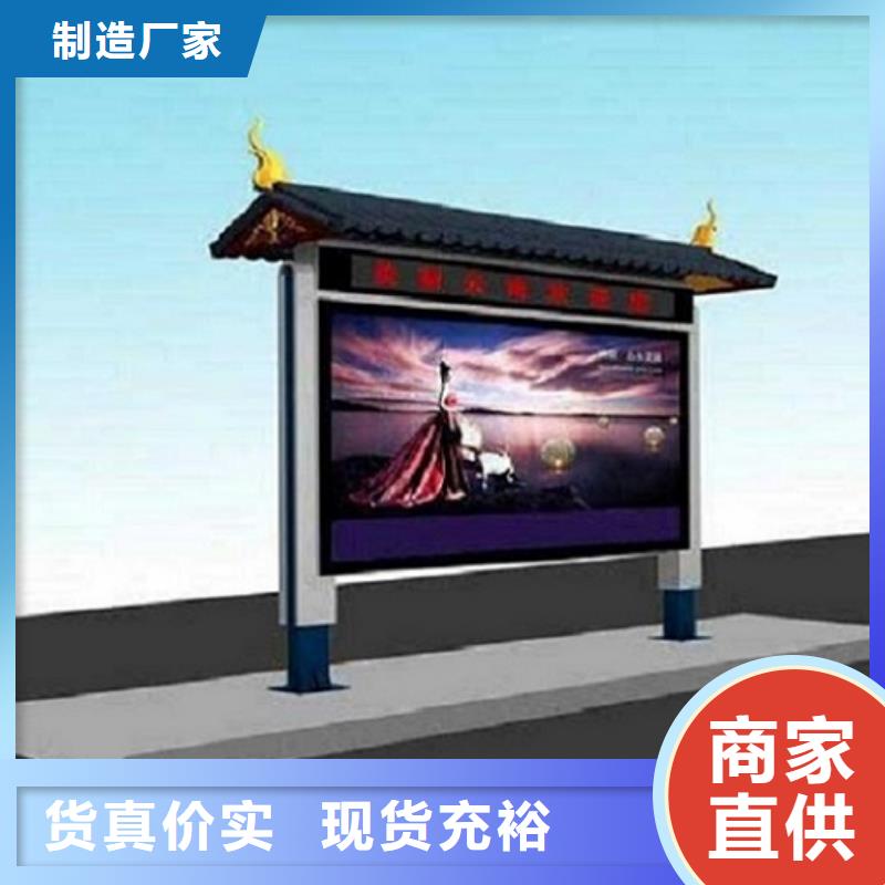 环保太阳能阅报栏灯箱量大从优