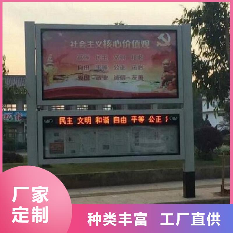 LED阅报栏灯箱量大从优