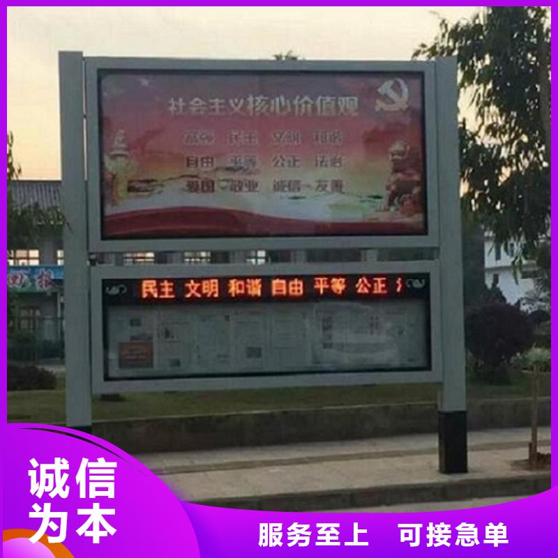 智能阅报栏灯箱按需定制