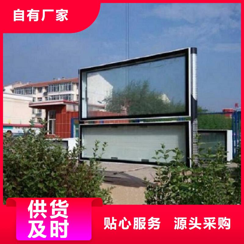智能阅报栏灯箱放心购买
