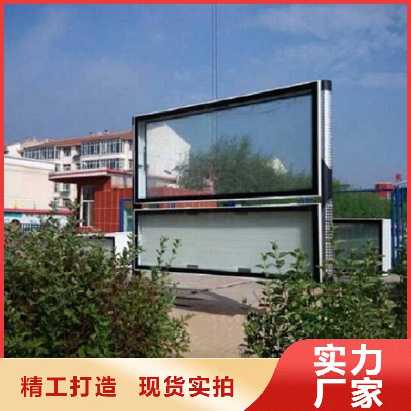 智能阅报栏灯箱现货充足