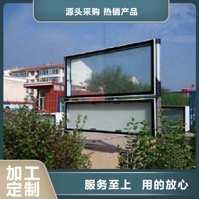 LED阅报栏灯箱质优价廉