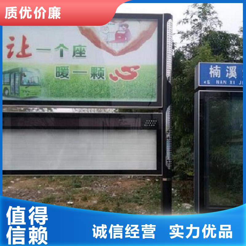 环保太阳能阅报栏灯箱定制价格