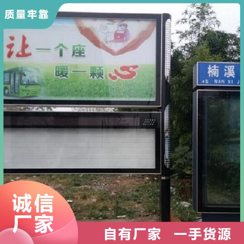 异形阅报栏灯箱定制价格