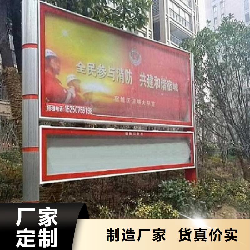 新农村阅报栏灯箱现货充足