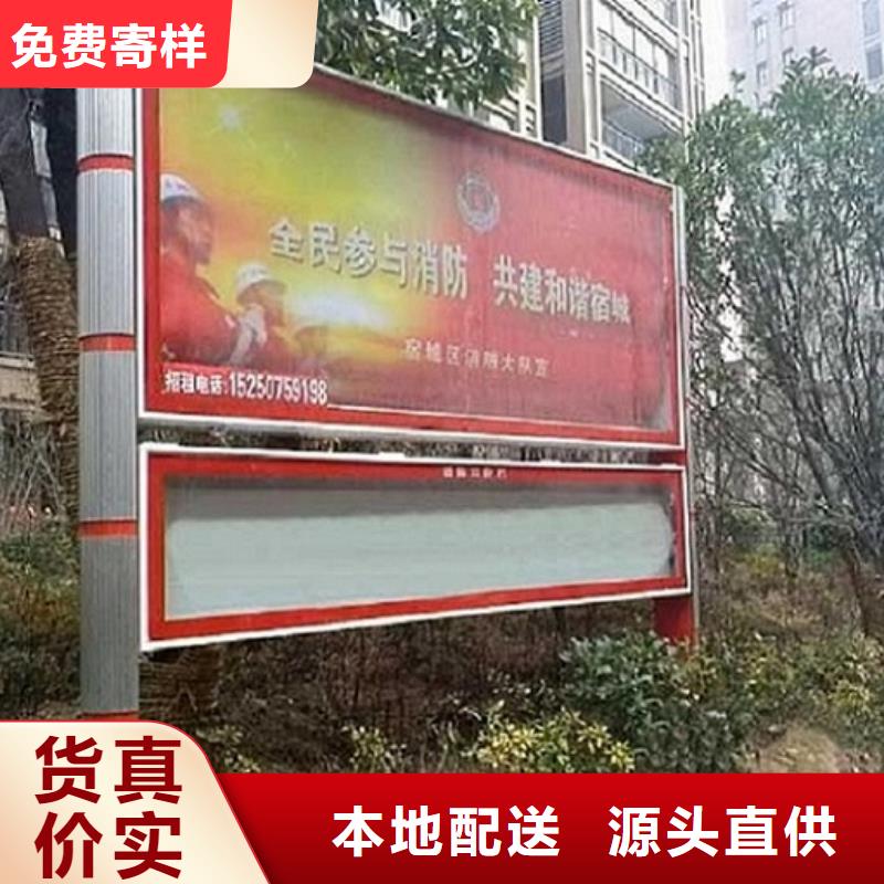 异形阅报栏灯箱直供厂家