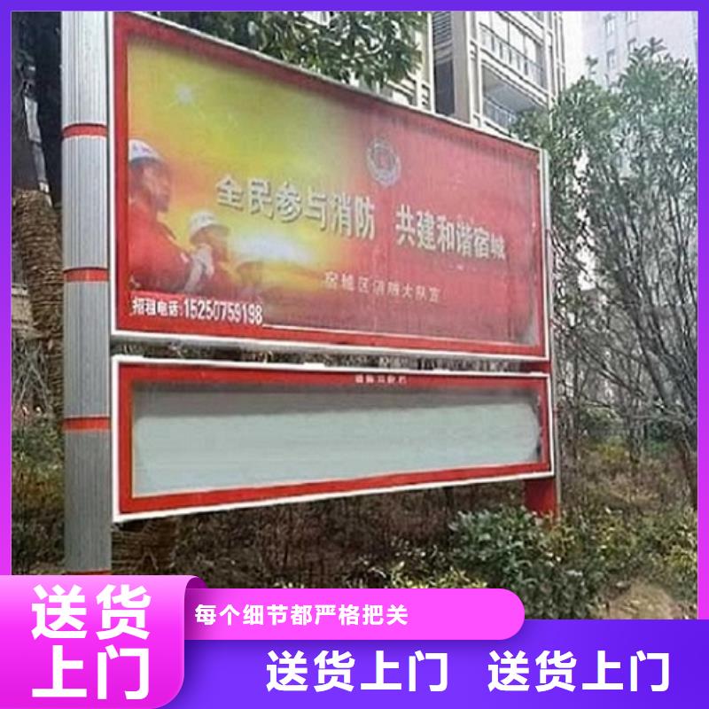 创意阅报栏灯箱欢迎订购