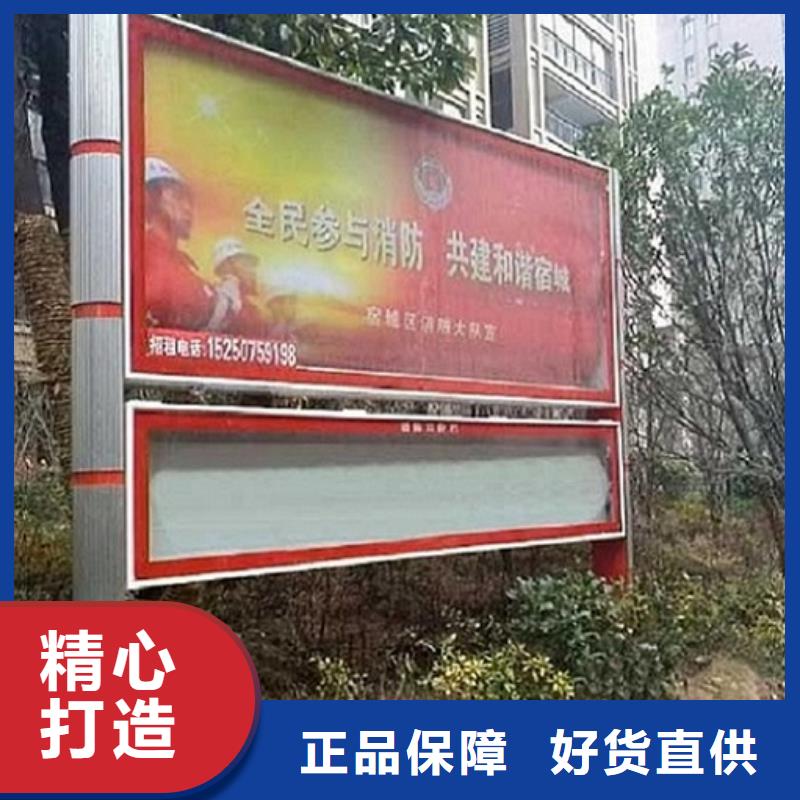 环保太阳能阅报栏灯箱量大从优