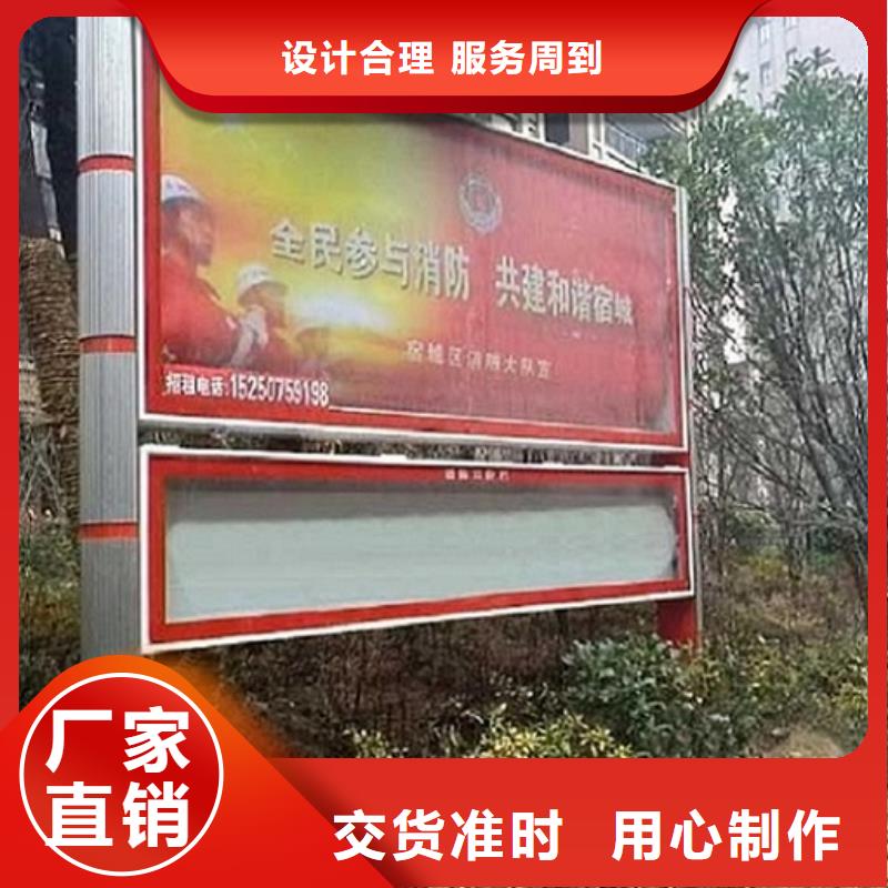 学校阅报栏灯箱询问报价