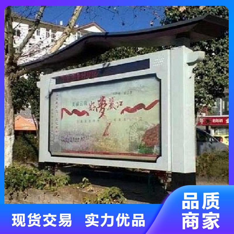 村委不锈钢阅报栏灯箱质量放心