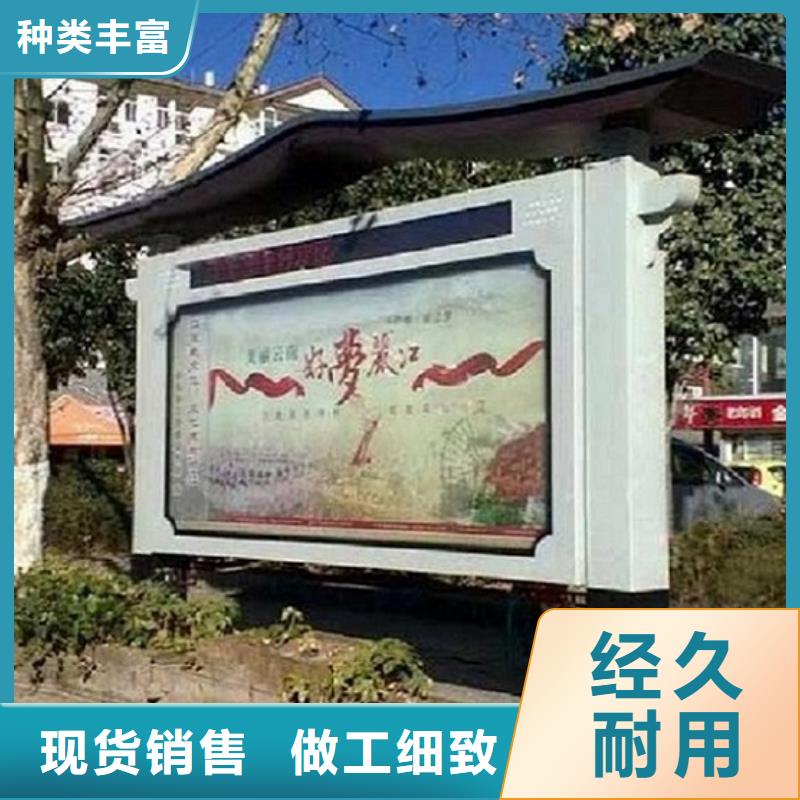 环保太阳能阅报栏灯箱在线咨询
