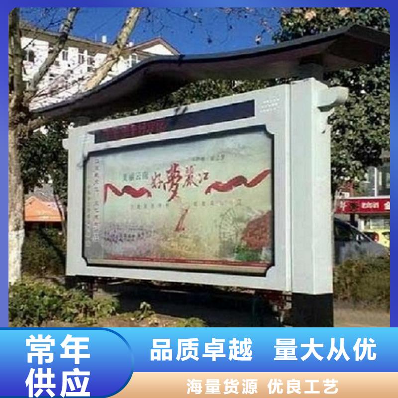 灭蚊阅报栏灯箱欢迎订购