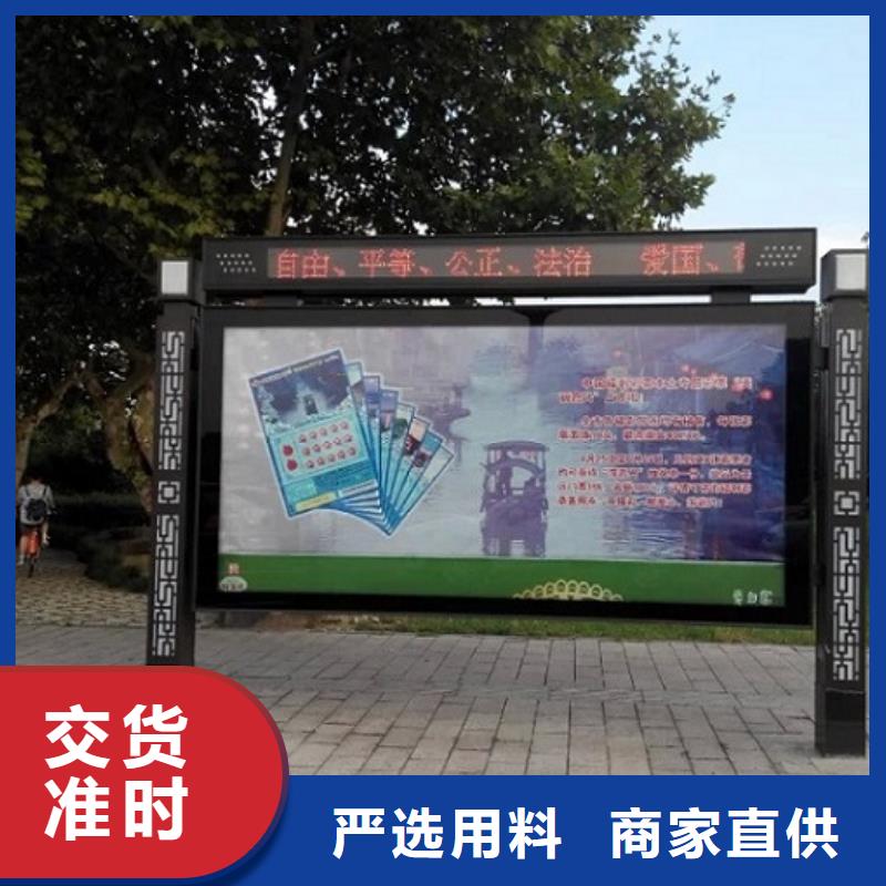 新农村阅报栏灯箱定制价格
