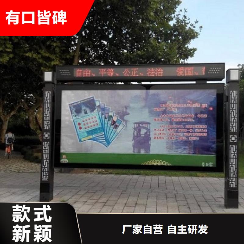经典款阅报栏灯箱欢迎订购