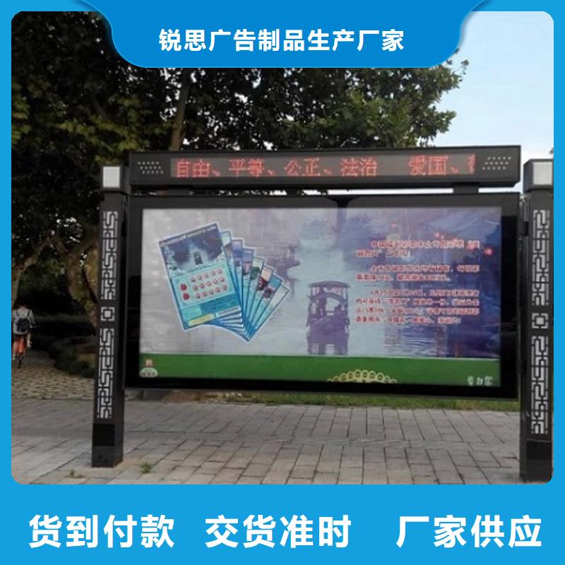 学校阅报栏灯箱放心购买