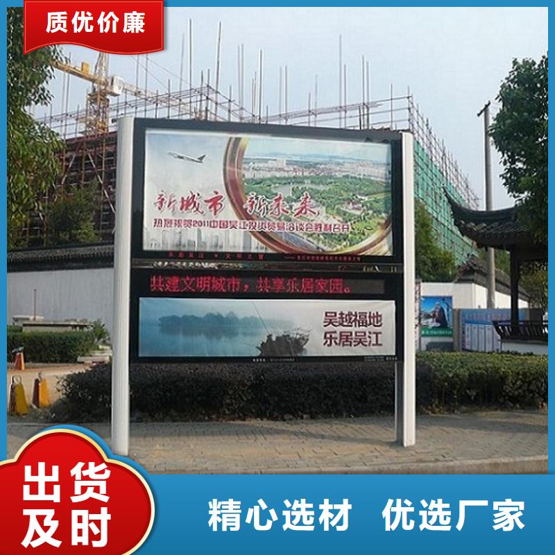双面阅报栏灯箱厂家