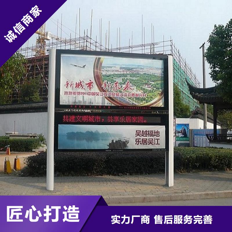 学校阅报栏灯箱质量放心