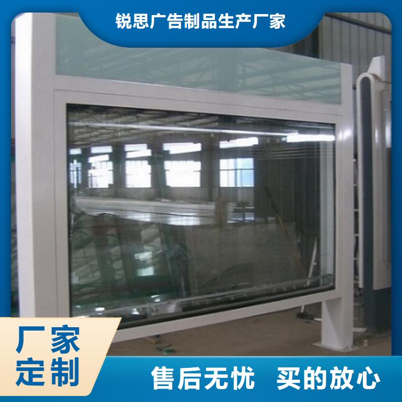 学校阅报栏灯箱质量放心
