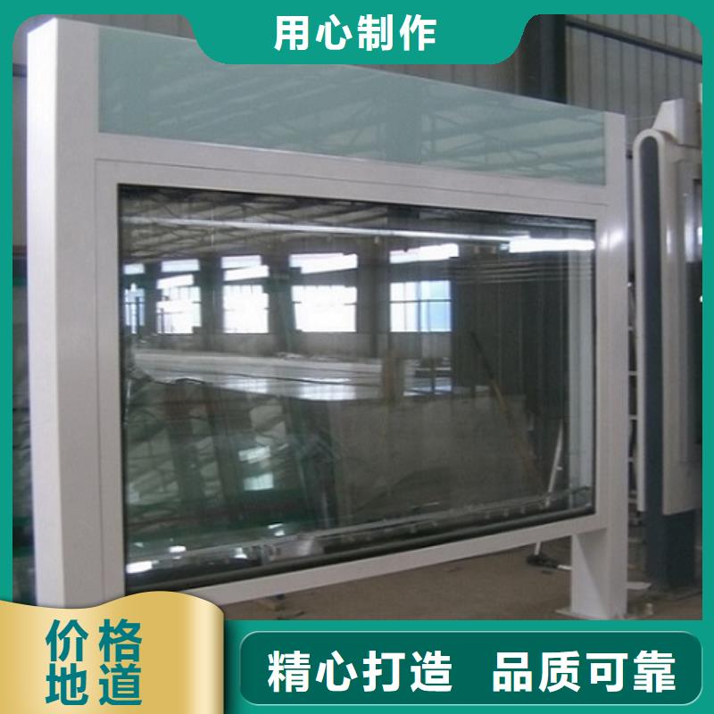 智能阅报栏灯箱现货充足