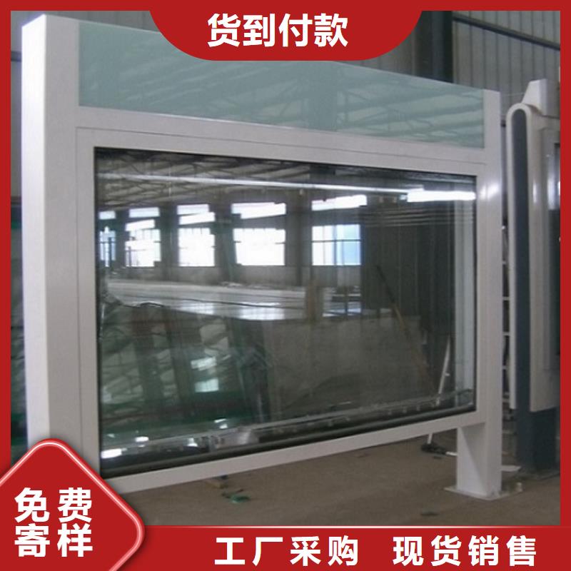 创意阅报栏灯箱在线咨询