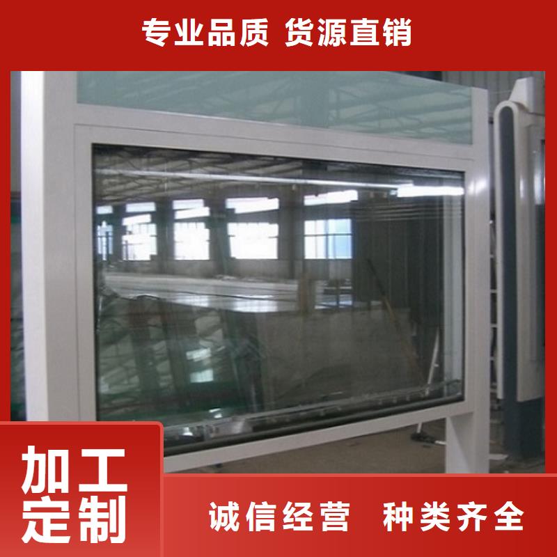 灭蚊阅报栏灯箱质优价廉