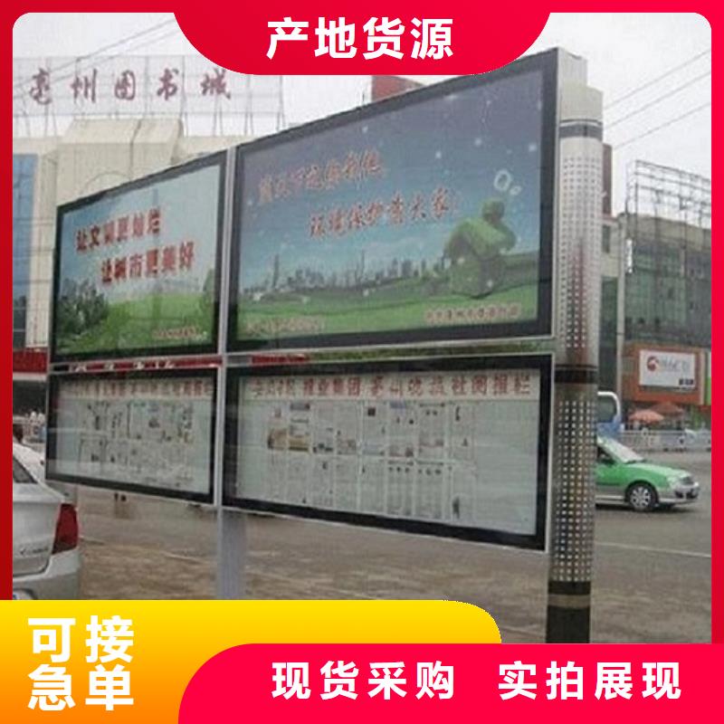 学校阅报栏灯箱质量放心