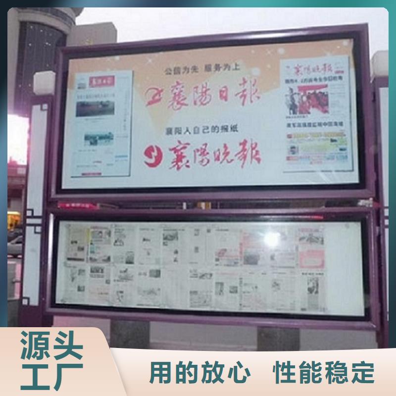 古典阅报栏灯箱询问报价