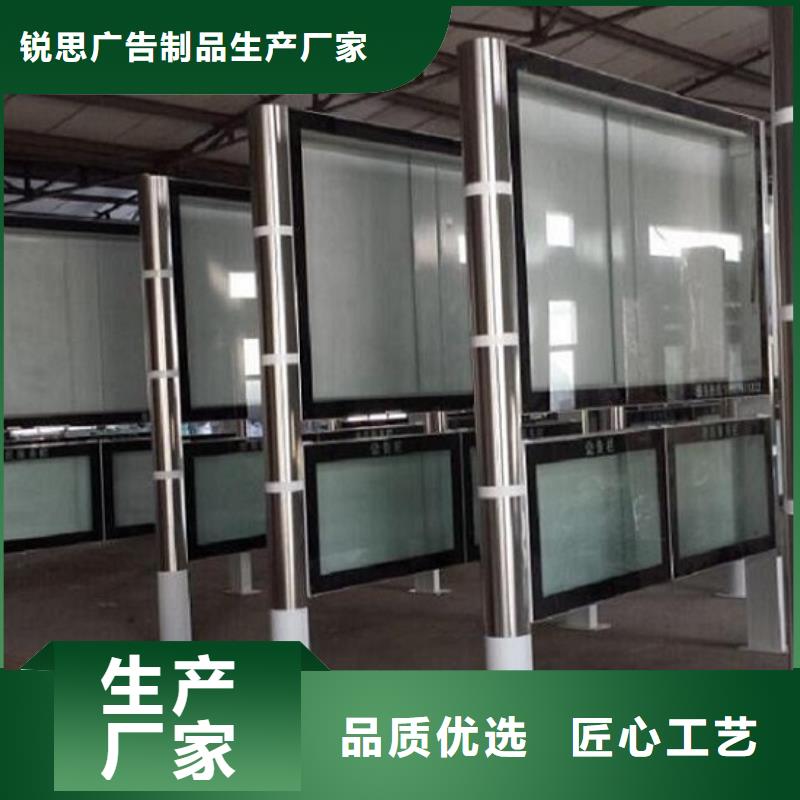 学校阅报栏灯箱质量放心