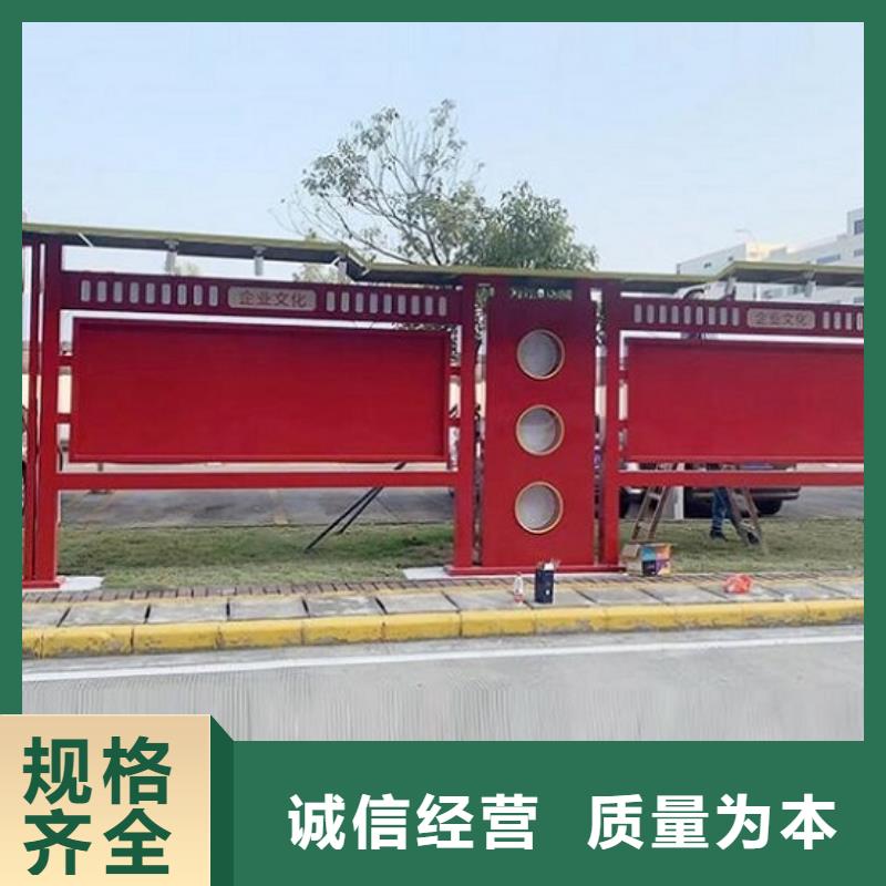 党建宣传栏灯箱来图定制