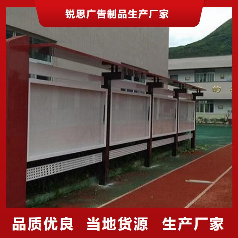 党建宣传栏灯箱来图定制