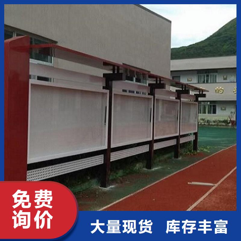 异形宣传栏灯箱信息