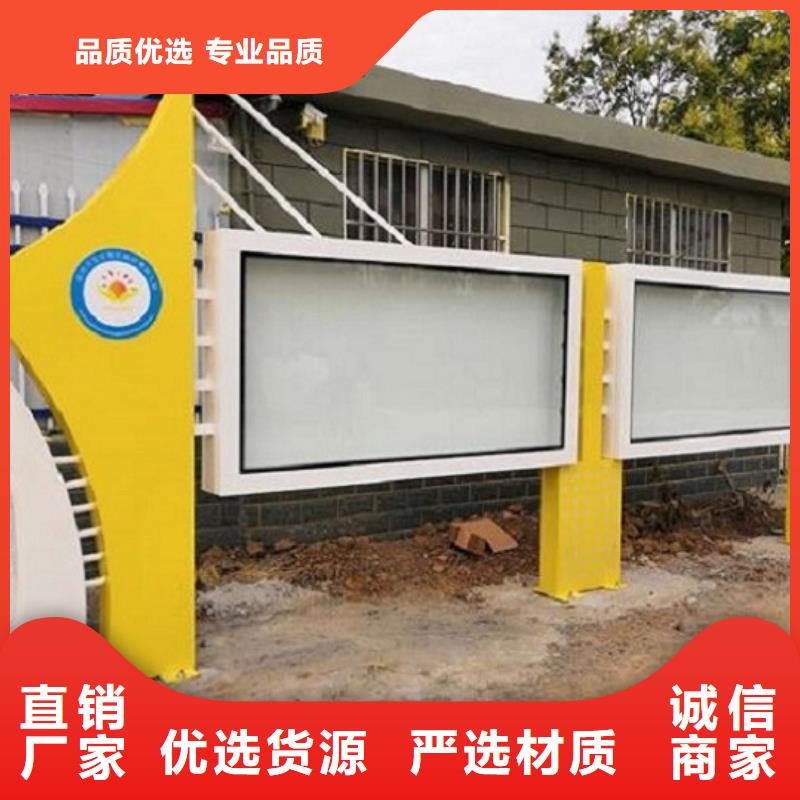 仿古式宣传栏灯箱在线报价