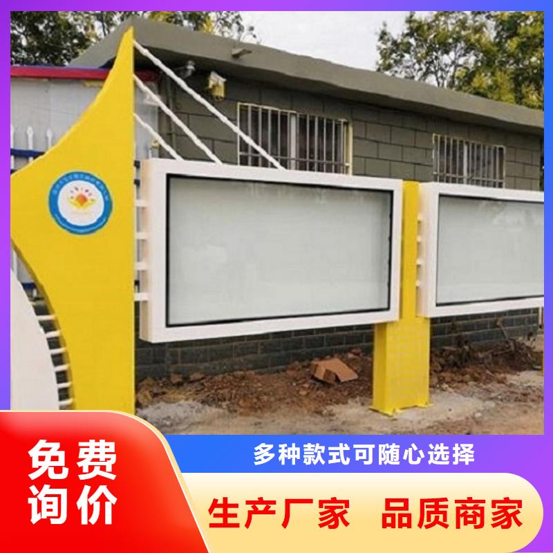 不锈钢宣传栏灯箱质量放心