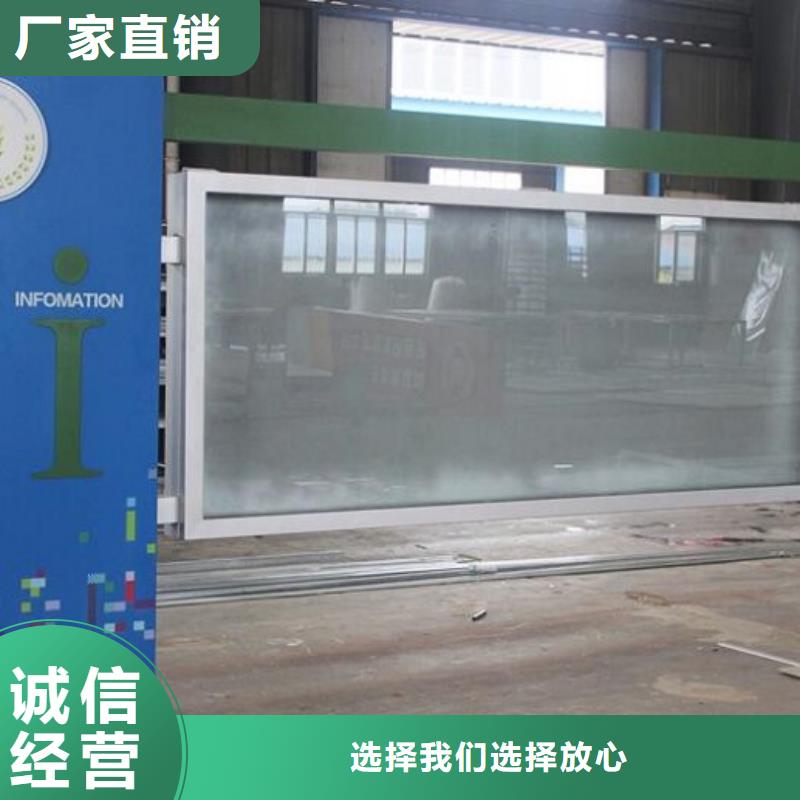 款宣传栏灯箱来图定制