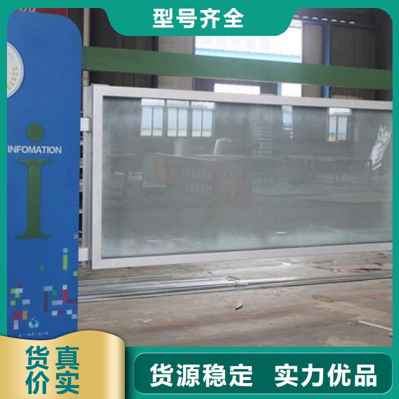 党建宣传栏灯箱施工队伍