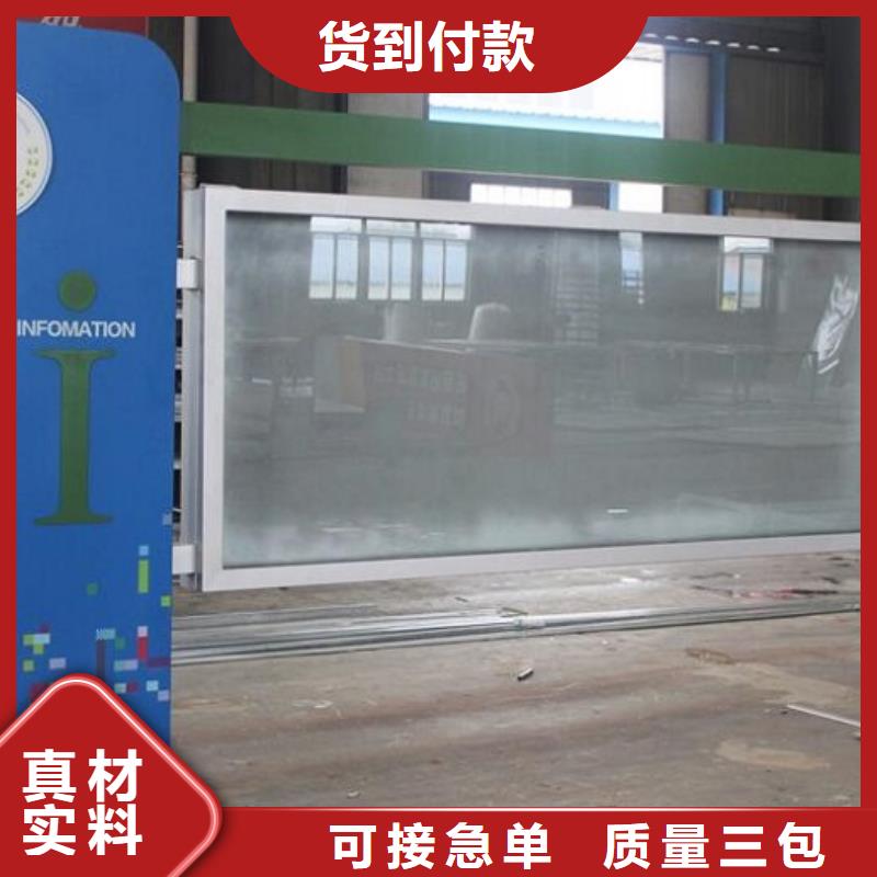 党建宣传栏灯箱来厂考察