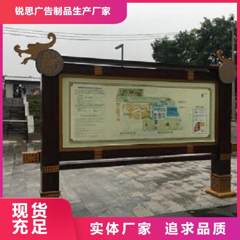 农村宣传栏灯箱质量放心