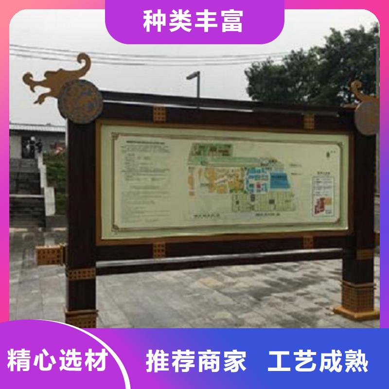 立式宣传栏灯箱信息