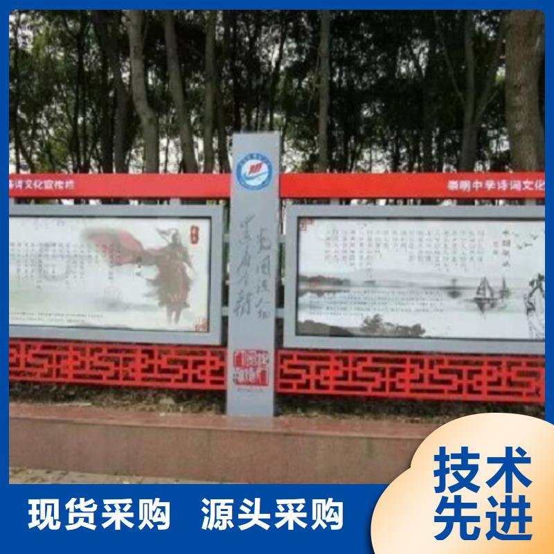 异形宣传栏灯箱在线报价