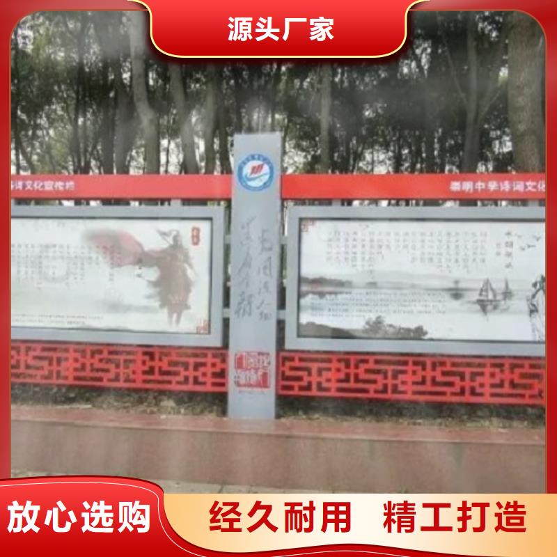 LED宣传栏灯箱信息