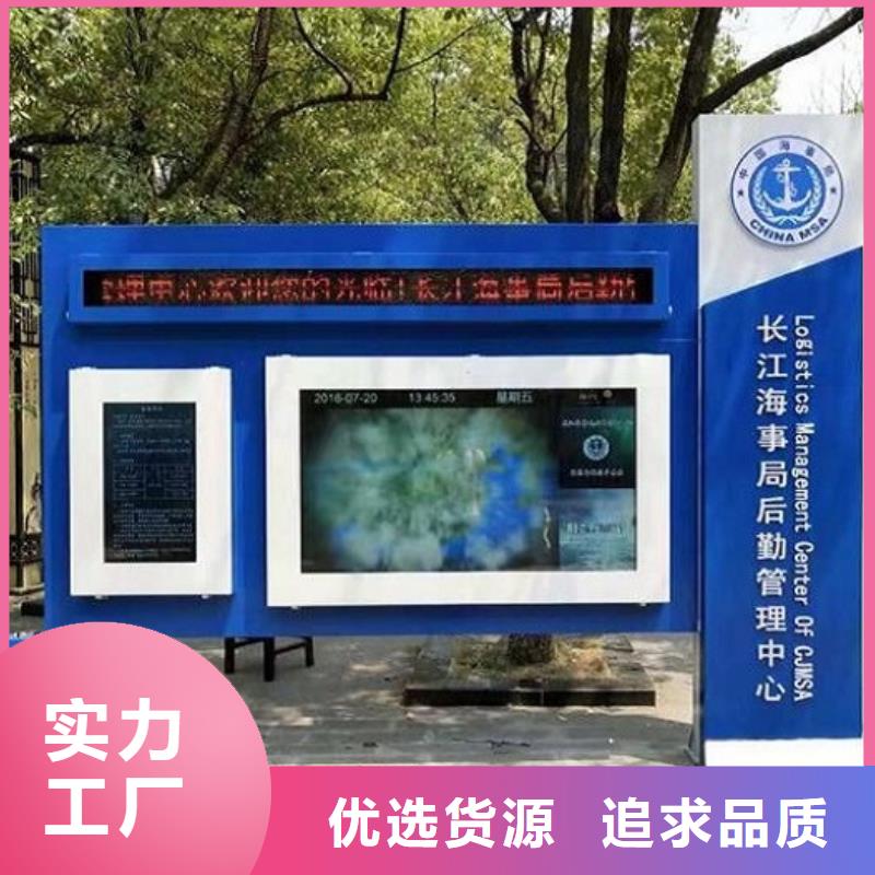 立式宣传栏灯箱来厂考察
