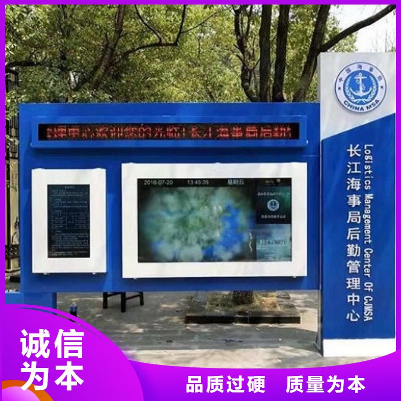 太阳能宣传栏灯箱施工队伍