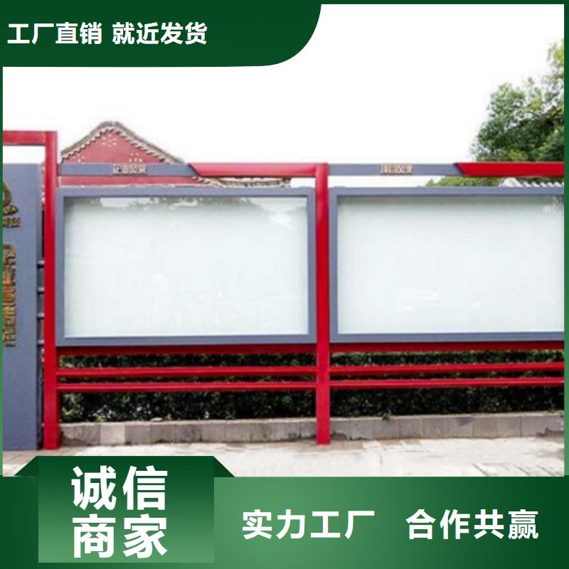 仿古式宣传栏灯箱量大从优